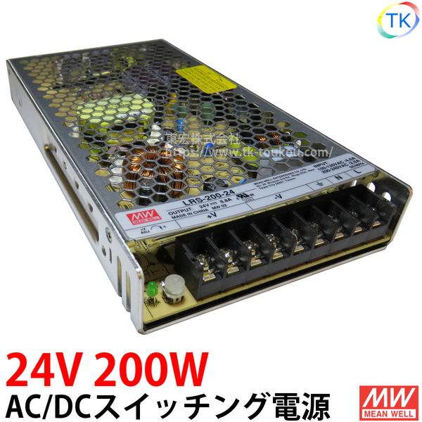 AC/DCスイッチング電源 LRS-200-24 24V DC24V 8.3A 200W 室内用 業務/産業用 電源ユニット LRSー200ー24 LRS－200－24 LRS-200W-24V NES-200-24