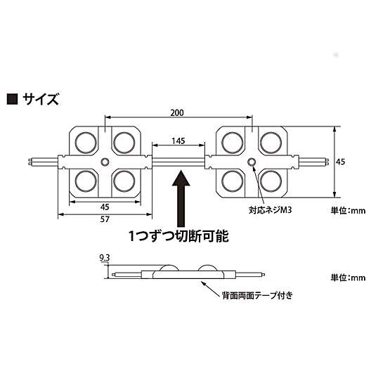 LEDモジュール TK-AC-SM288-27K 正方形 防水 100V直結タイプ 消費電力