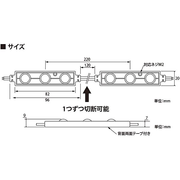 トライト LEDモジュール Viewmo100 AC100V 2700K L4000 トライト
