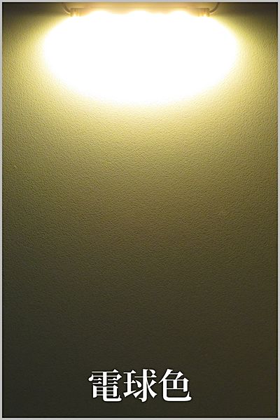 LEDモジュール TK-AC-RM286-27K 長方形 防水 100V直結タイプ 消費電力