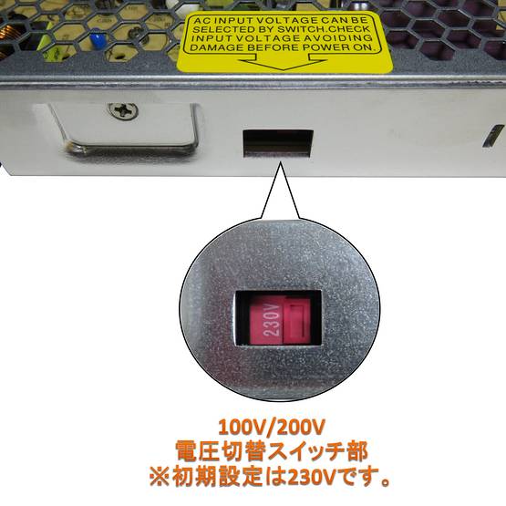 AC/DCスイッチング電源 LRS-350-12 12V DC12V 29.1A 350W 室内用 業務