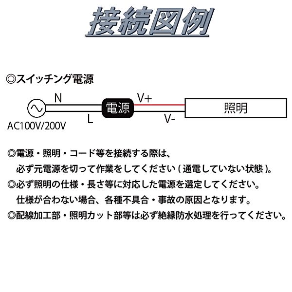 LEDネオンライト TK-N281-Y 黄色 単色 IP67 DC12V 屋外使用可能