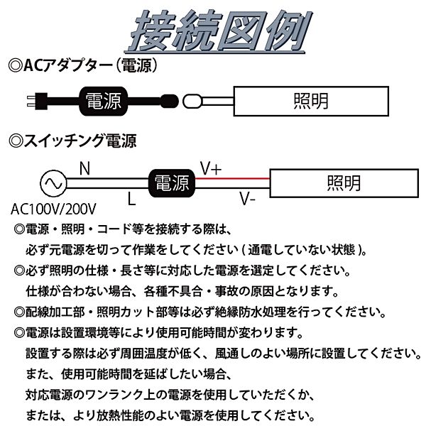 LEDテープライト シリコンチューブ TK-SS351-27K 電球色(2700K) 120粒/m 単色 IP67 DC12V 屋外使用可能 ジャック付外径5.5mm×内径2.1mm DIY ※点灯するには別途電源が必要です