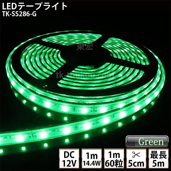 野外用ホワイトLEDチューブライト5m 2本 WEIMALL LED ロープライト