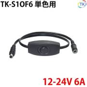 TK-S1OF6 入切スイッチ DCスイッチ LEDテープライト LEDシリコンライト LED棚下灯 LED棚下ライト