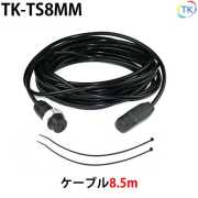 トーチスイッチ コネクタ付 B型 丸型 押しボタンタイプ TIG溶接 プラズマ 8.5m TK-TS8MM コネクタは日本国内試験機関にて他社同等商品との相互試験実施済み