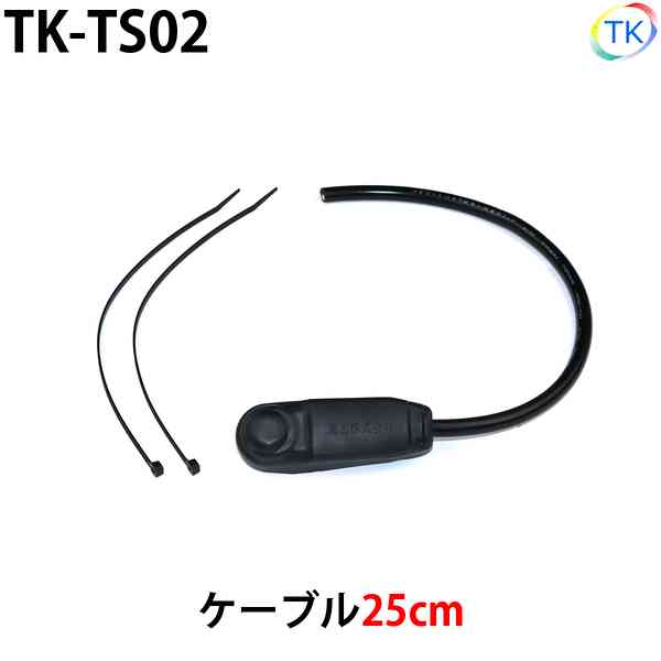 トーチスイッチ B型 丸型 押しボタンタイプ TIG溶接 プラズマ 25cm TK-TS02 切りっぱなし オムロン製マイクロスイッチSS-5使用