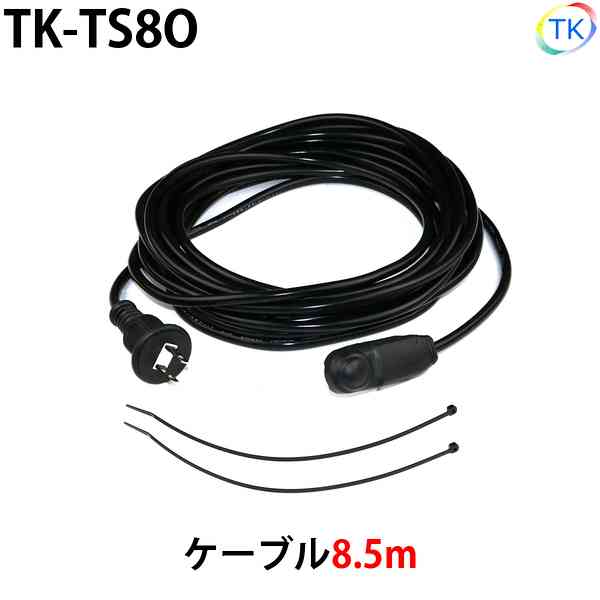 トーチスイッチ プラグ付 B型 丸型 押しボタンタイプ TIG溶接 プラズマ 8.5m TK-TS8O 2P防水プラグ オムロン製マイクロスイッチSS-5使用