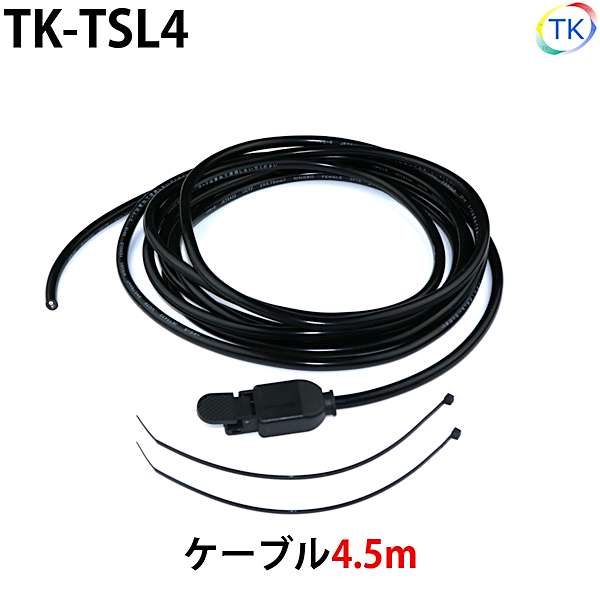トーチスイッチ レバー式 TIG溶接 プラズマ 4.5m TK-TSL4 切りっぱなし オムロン製マイクロスイッチSS-5使用