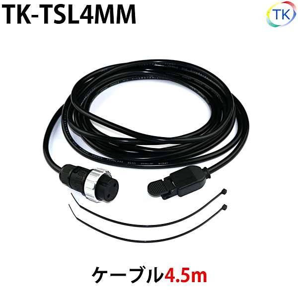トーチスイッチ コネクタ付 レバー式 TIG溶接 プラズマ 4.5m TK-TSL4MM コネクタは日本国内試験機関にて他社同等商品との相互試験実施済み