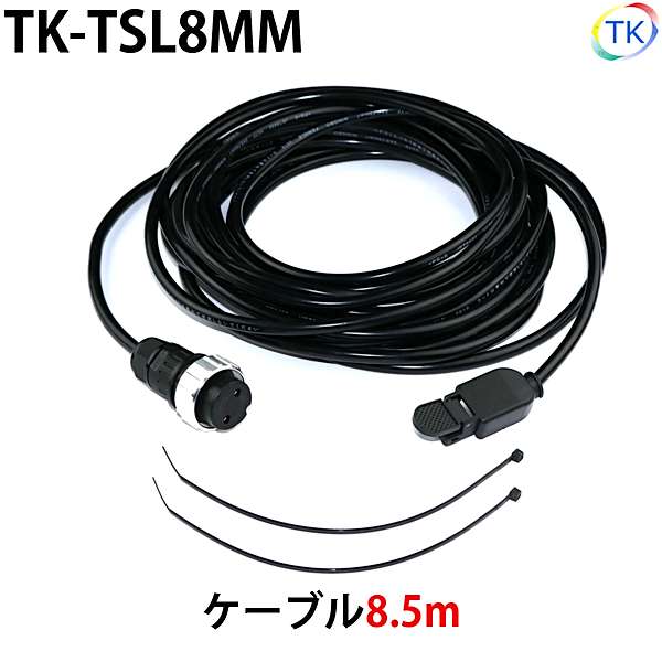 トーチスイッチ コネクタ付 レバー式 TIG溶接 プラズマ 8.5m TK-TSL8MM コネクタは日本国内試験機関にて他社同等商品との相互試験実施済み