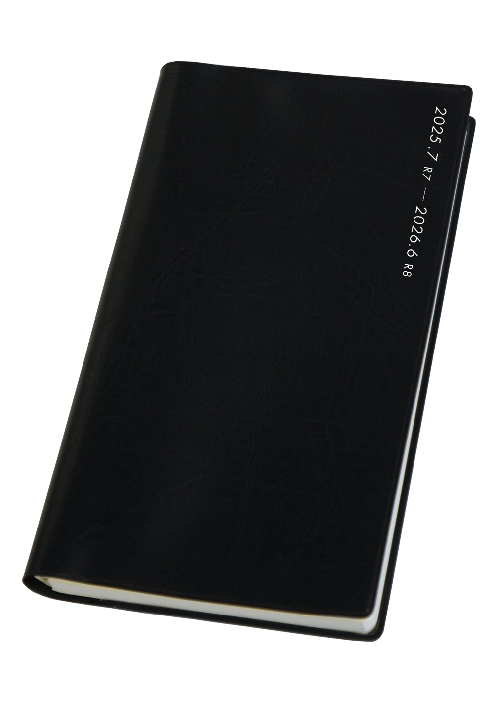 会計人手帳（2025年版）