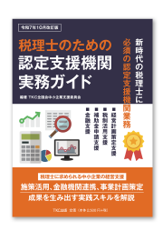 TKC出版