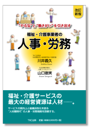 新経理実務大事典 新経理実務大事典 書籍検索 - 株式会社 税務経理協会