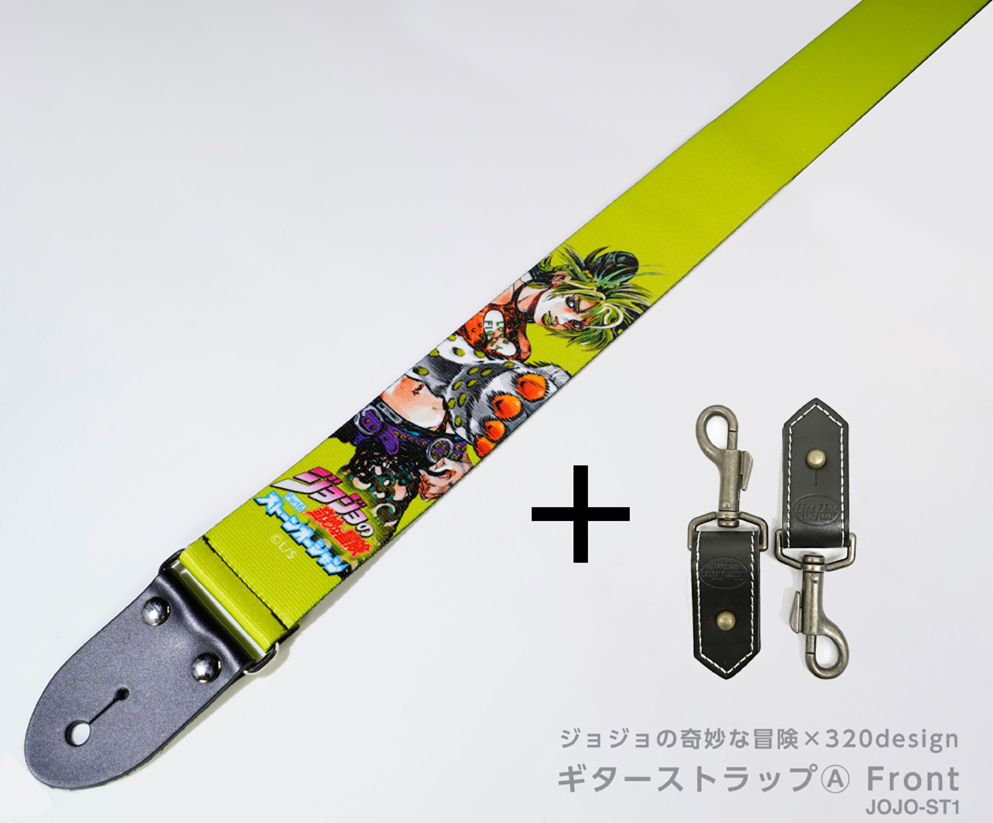 320design ジョジョの奇妙な冒険・ストーンオーシャン コラボ ギターストラップ JOJO-ST1 + LiveLine ショルダーストラップコネクター LSE20BLK