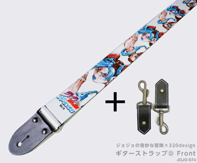 320design ジョジョの奇妙な冒険・ストーンオーシャン コラボ ギターストラップ JOJO-ST4 + LiveLine ショルダーストラップコネクター LSE20BLK