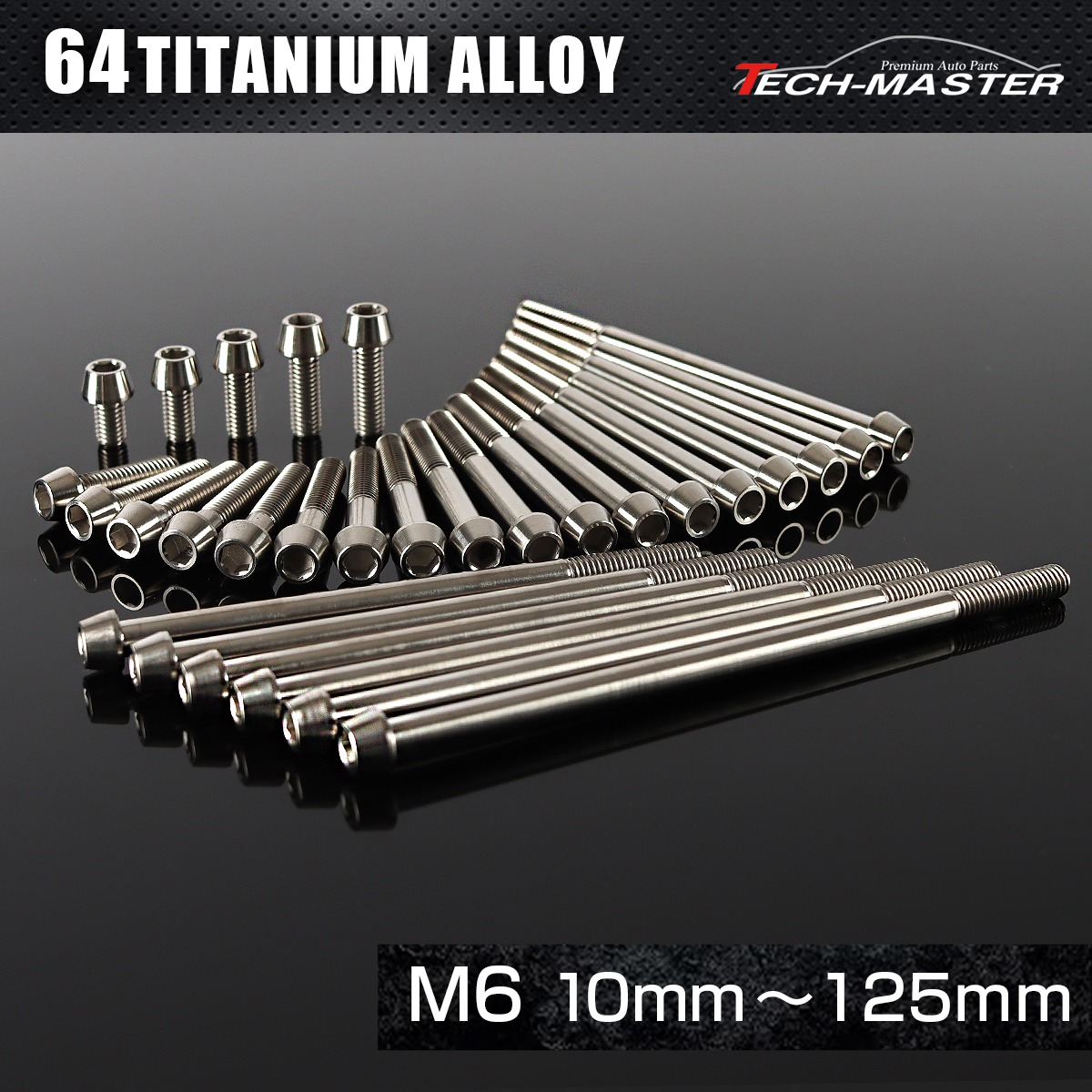 チタンボルト テーパーヘッド 六角穴付き キャップボルト M6×10mm～125mm P1.0 シルバー JA4001CHOICE 【メール便可】