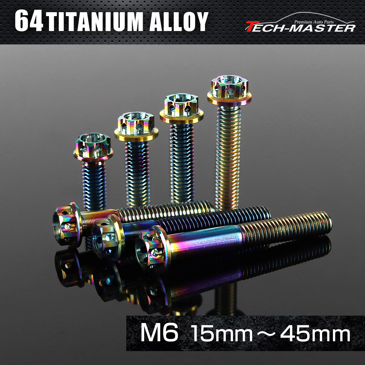 チタンボルト ホールヘッド フランジ六角ボルト M6×15mm～45mm チタンカラー JA053CHOICE 【メール便可】