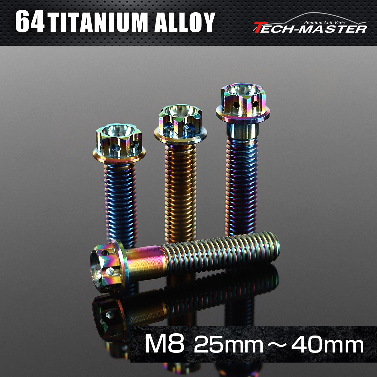 チタンボルト ホールヘッド フランジ六角ボルト M8×25mm～40mm チタンカラー JA060CHOICE 【メール便可】