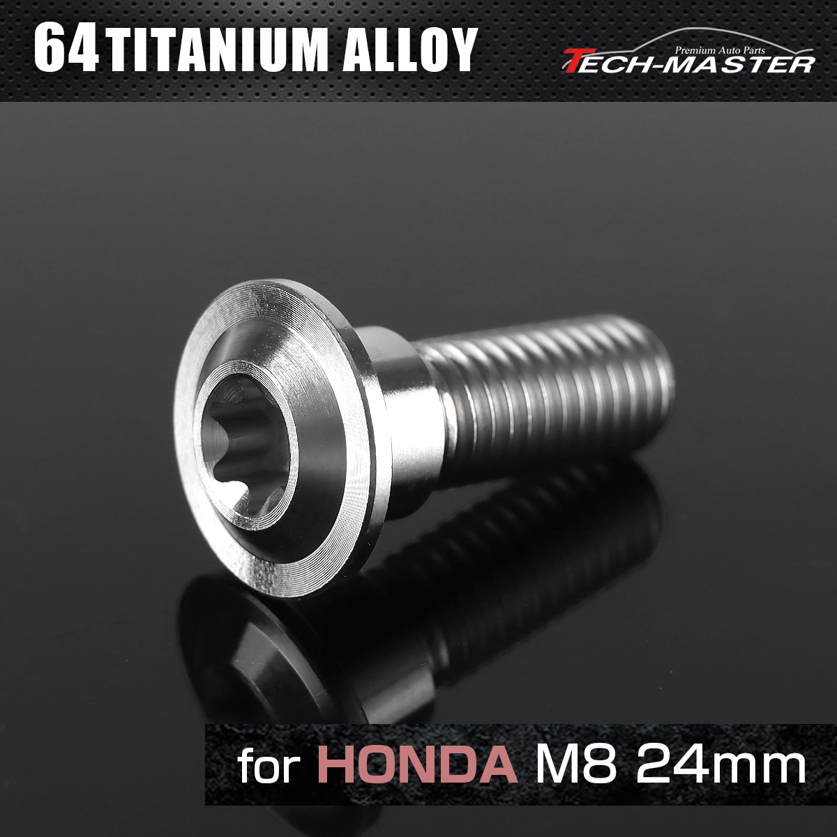 64チタン ホンダ車用 ディスクローターボルト M8×24mm シルバー JA067 【メール便可】