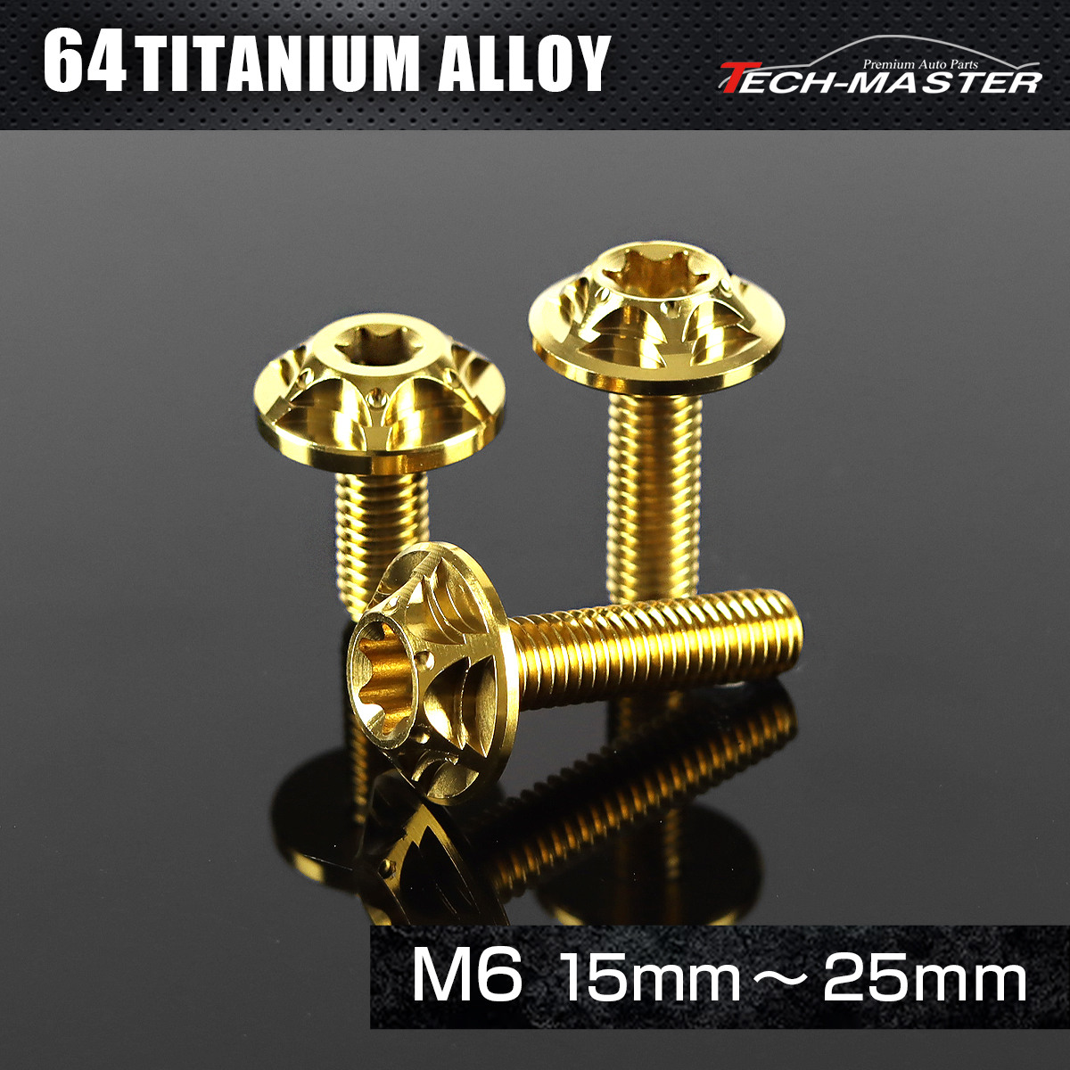 チタンボルト フランジ付き スノーヘッド トルクス穴 ボタンボルト M6×15mm～25mm ゴールド JA1033CHOICE 【メール便可】