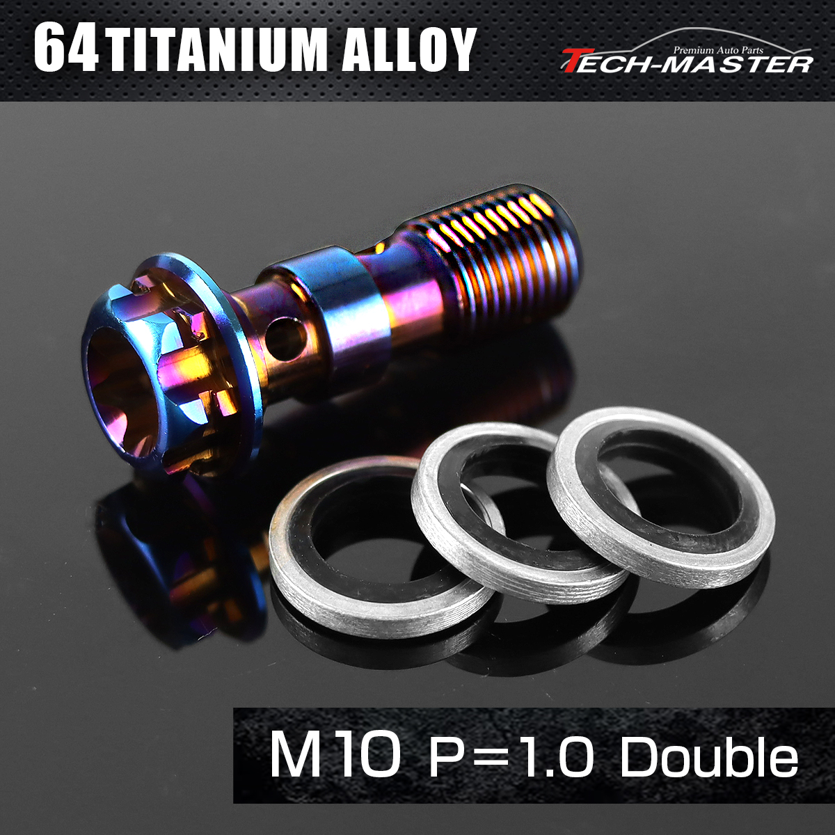 バンジョーボルト 64チタン M10 P1.0 ダブル シールワッシャー付き 焼きチタンカラー JA1112-TH0707_SET 【メール便可】