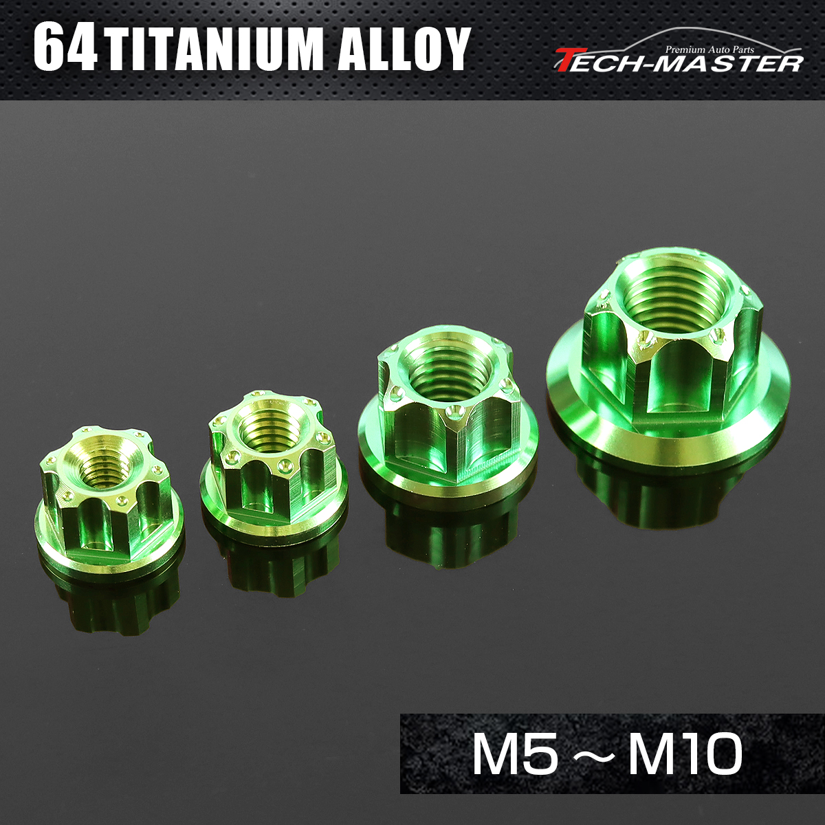 チタンナット フランジ付き デザイン 六角ナット M5～M10 グリーン JA1132CHOICE 【メール便可】