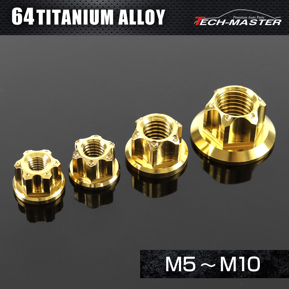 チタンナット フランジ付き デザイン 六角ナット M5～M10 ゴールド JA1134CHOICE 【メール便可】