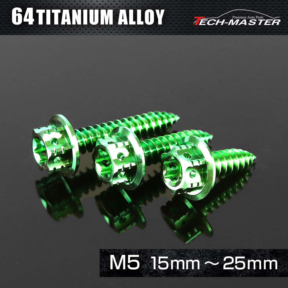 チタンネジ トルクス穴 フランジ付 タッピングビス M5×15mm～25mm グリーン JA1198CHOICE 【メール便可】