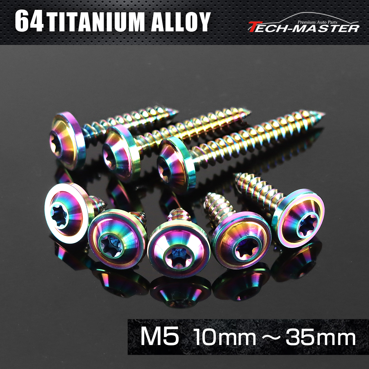 チタンネジ トルクス穴付 タッピングビス M5×10mm～35mm レインボー JA1243CHOICE 【メール便可】