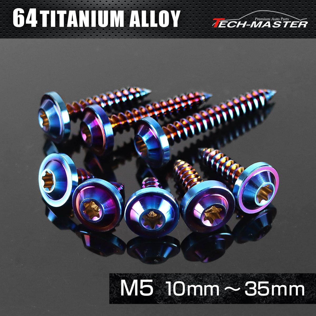 チタンネジ トルクス穴付 タッピングビス M5×10mm～35mm 焼きチタンカラー JA1244CHOICE 【メール便可】