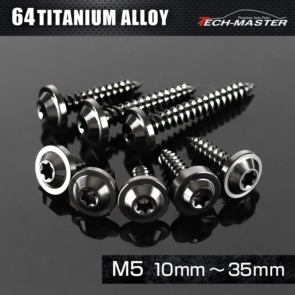 チタンネジ トルクス穴付 タッピングビス M5×10mm～35mm ブラック JA1245CHOICE 【メール便可】