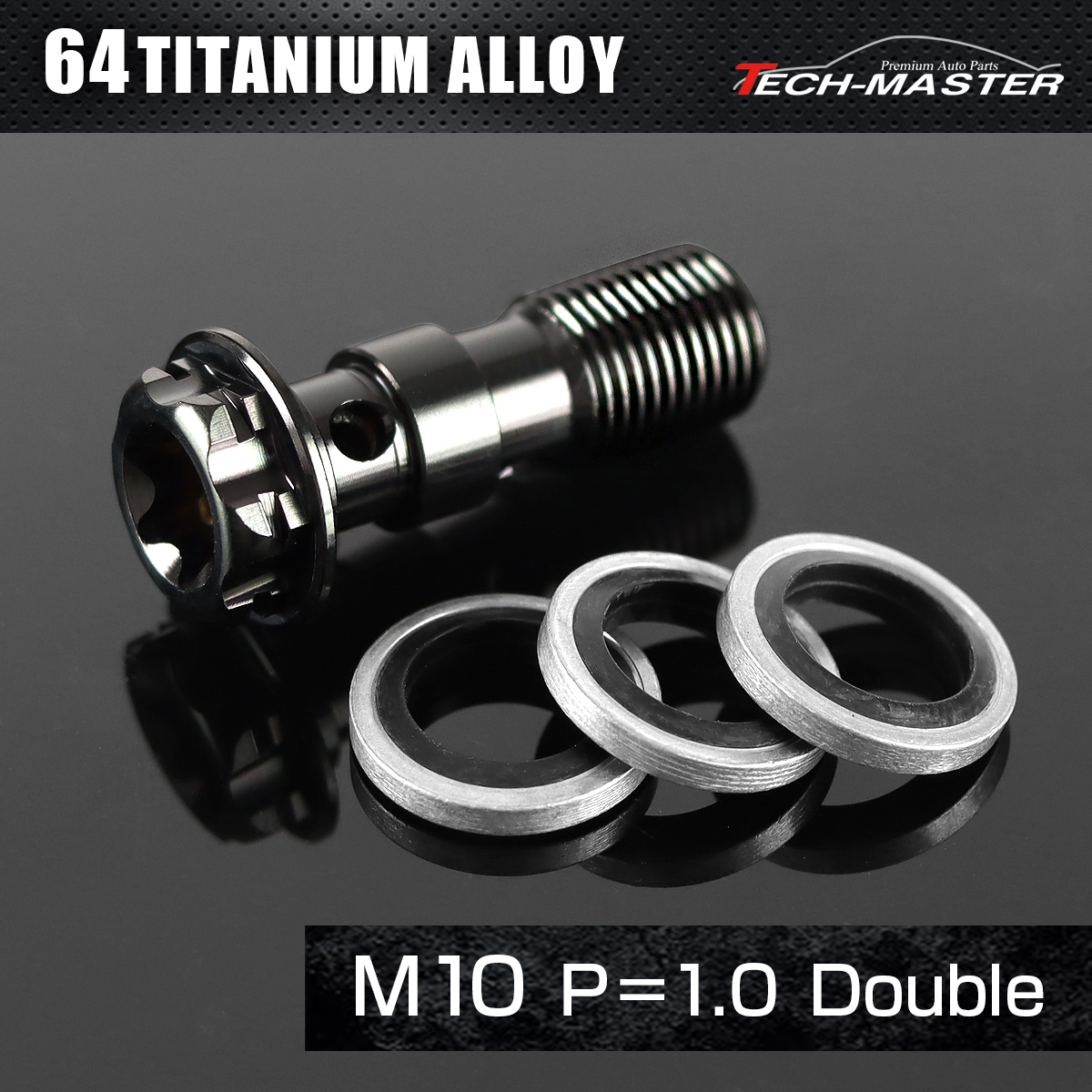 バンジョーボルト 64チタン M10 P1.0 ダブル シールワッシャー付き ブラック JA1300-TH0707_SET 【メール便可】