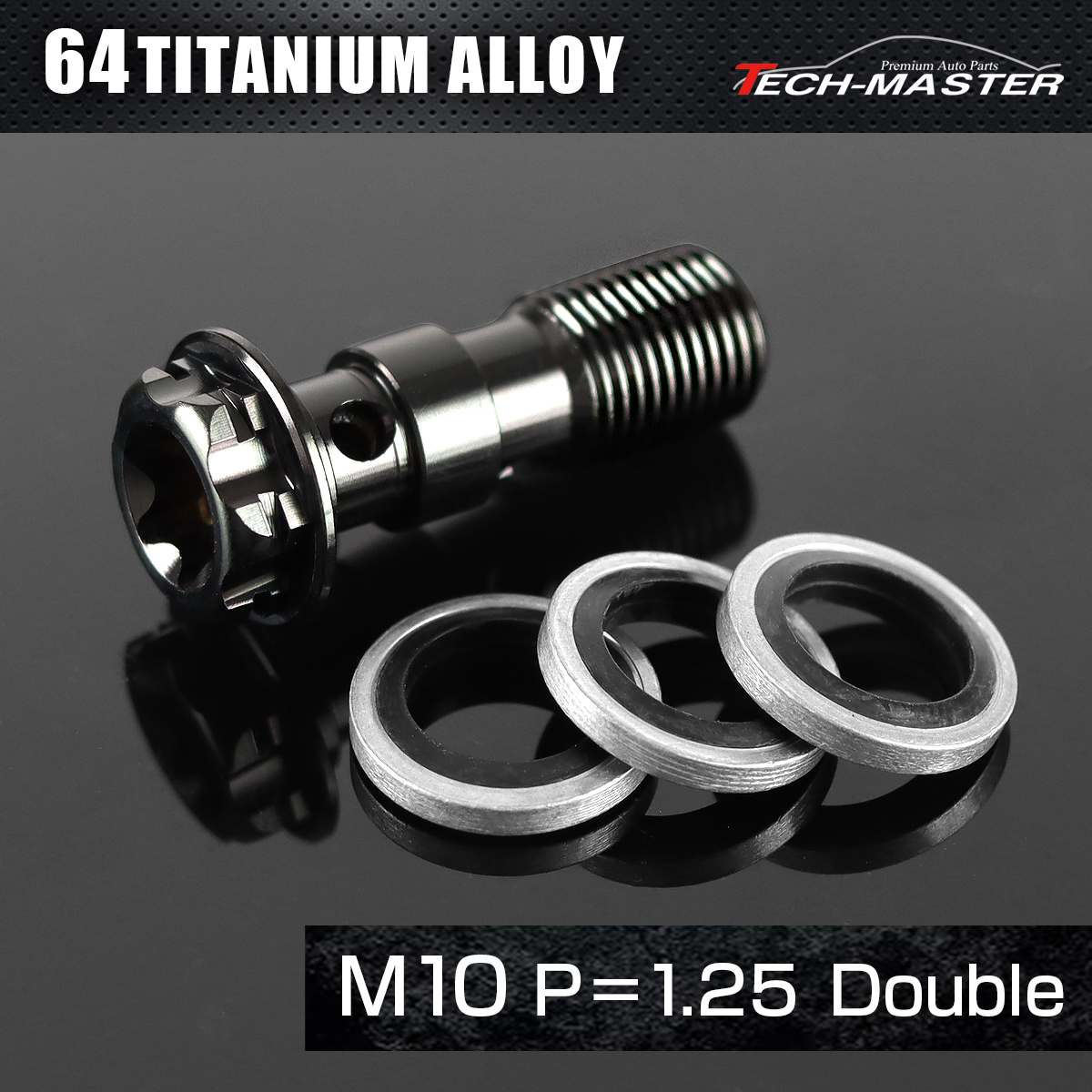 バンジョーボルト 64チタン M10 P1.25 ダブル シールワッシャー付き ブラック JA1301-TH0707_SET 【メール便可】