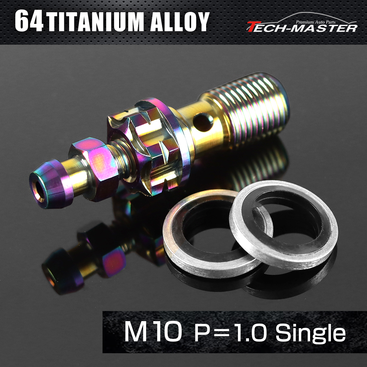 エアフリーバンジョーボルト 64チタン M10 P1.0 シングル シールワッシャー付き レインボー JA1303-TH0705_SET 【メール便可】