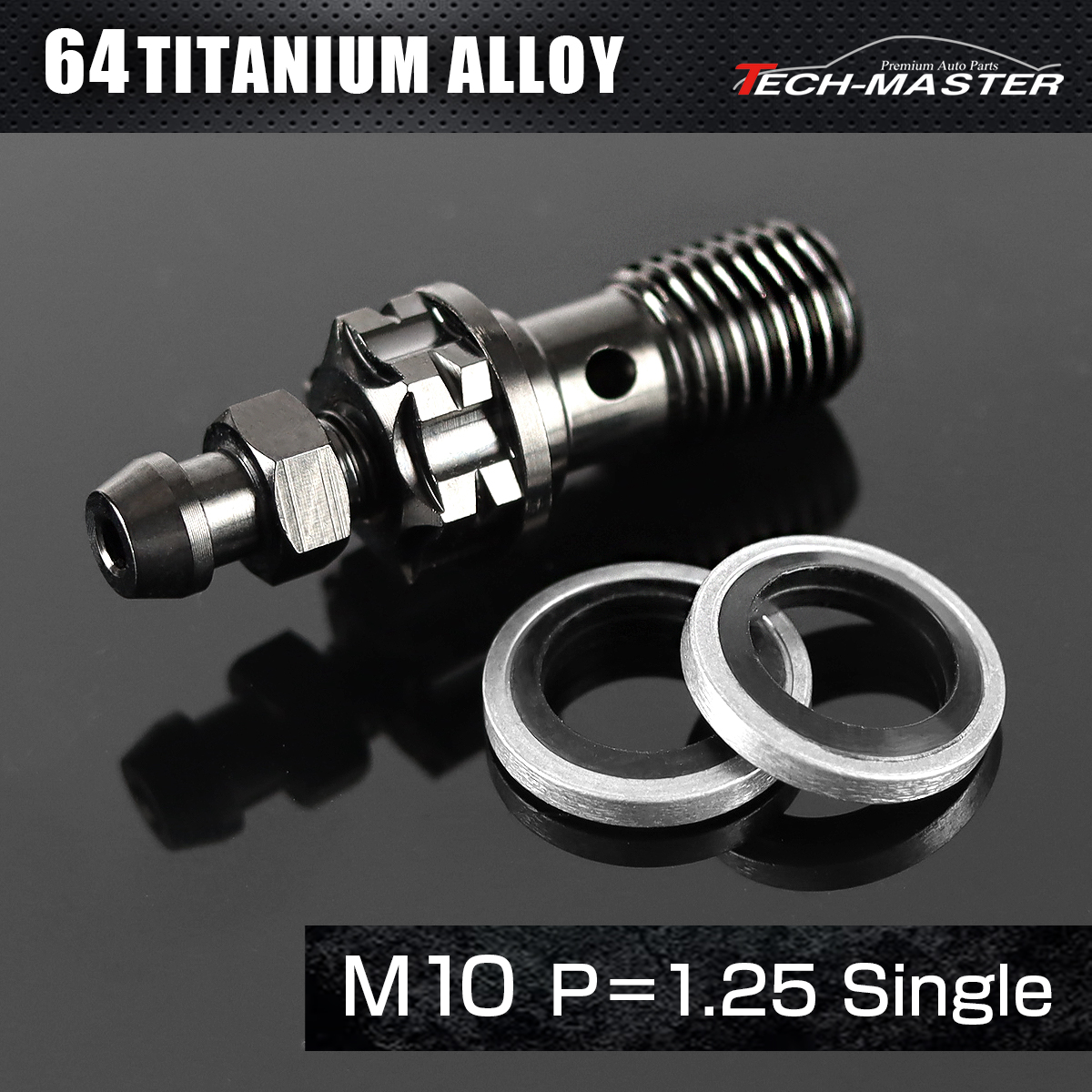 エアフリーバンジョーボルト 64チタン M10 P1.25 シングル シールワッシャー付き ブラック JA1311-TH0705_SET 【メール便可】