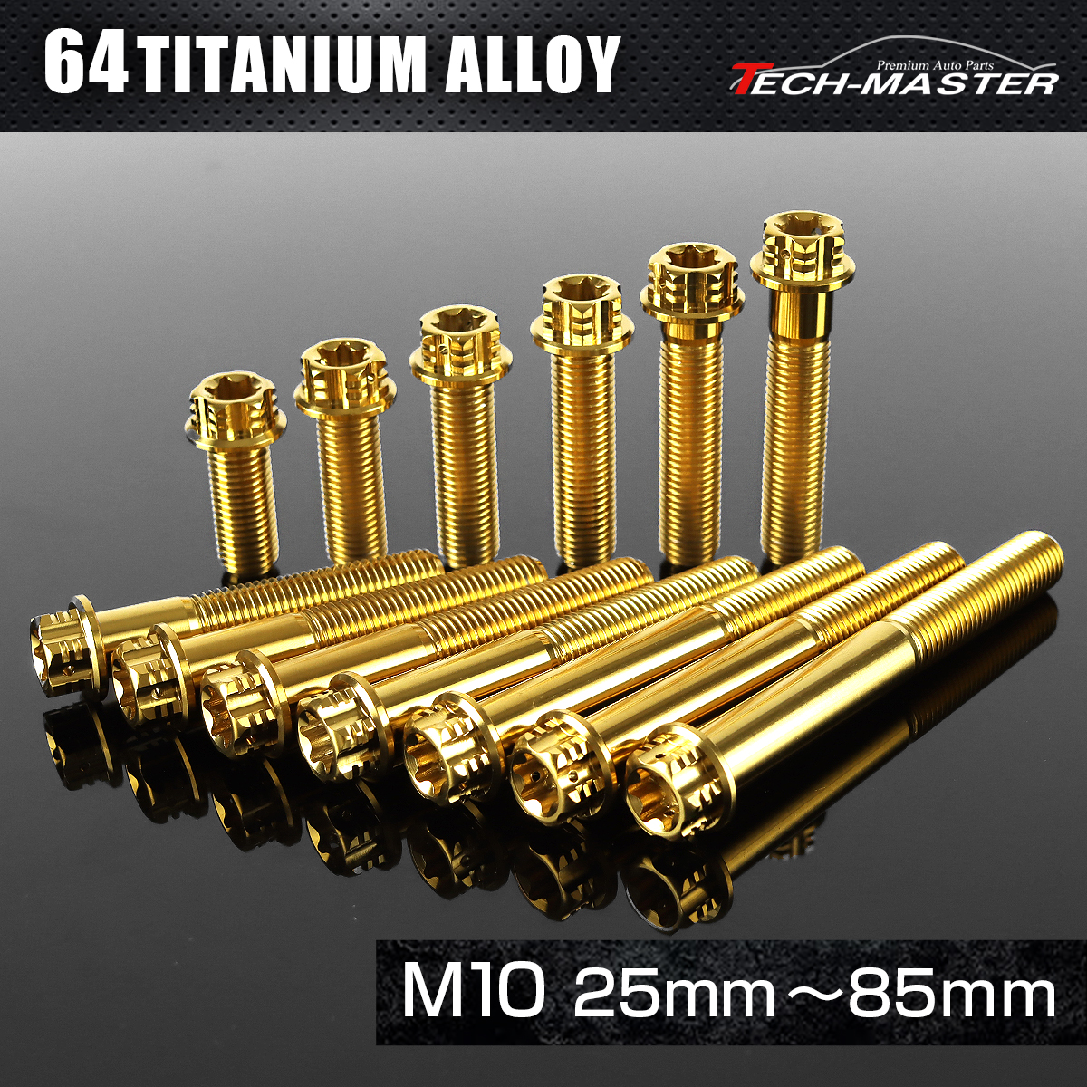 チタンボルト ヘキサゴン フランジ付き トルクスヘッド M10×25mm～85mm ゴールド JA1321CHOICE 【メール便可】
