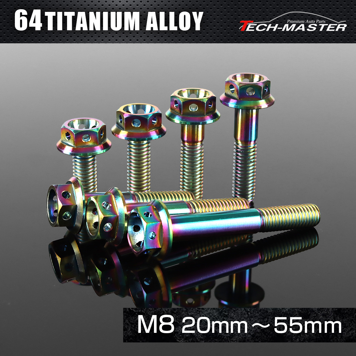 チタンボルト フランジ六角ボルト ワイヤリング M8×20mm～55ｍｍ チタンカラー JA144CHOICE【メール便可】