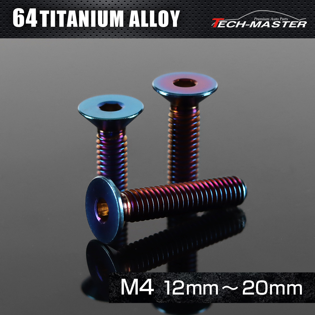 チタンボルト 皿ボルト 六角穴付き M4×12mm～20mm 焼きチタンカラー JA1476CHOICE 【メール便可】