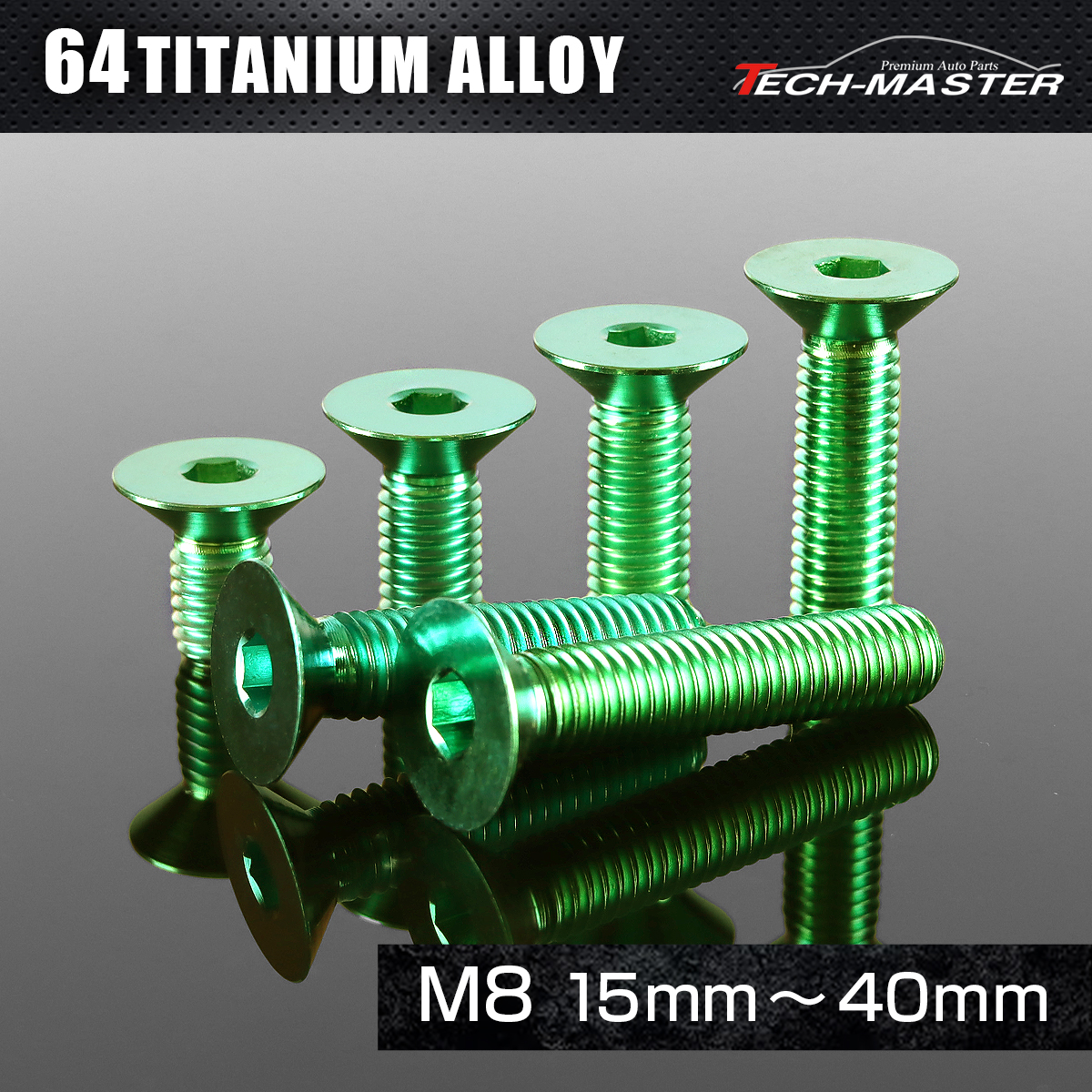 チタンボルト 皿ボルト 六角穴付き M8×15mm～40mm グリーン JA1584CHOICE 【メール便可】