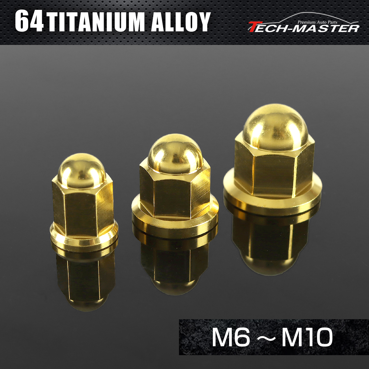 チタンナット 袋ナット フランジ付き M6～M10 ゴールド JA1626CHOICE 【メール便可】
