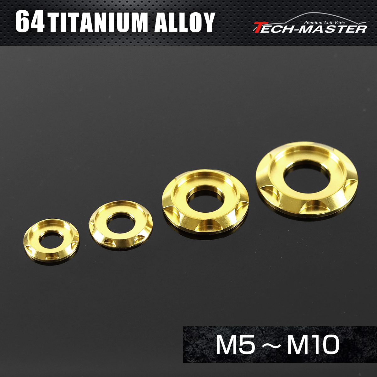 チタンワッシャー フジツボ型 デザインワッシャー M5～M10 ゴールド JA1661CHOICE 【メール便可】