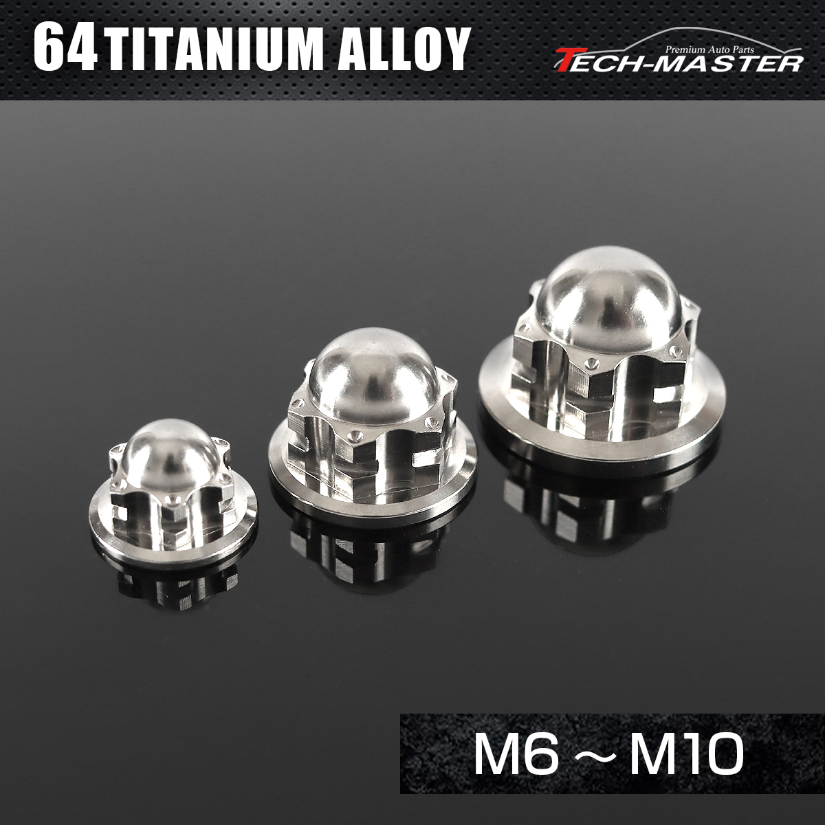 チタンナット ドームナット フランジ付き六角 袋ナット M6～M10 シルバー JA1696CHOICE 【メール便可】
