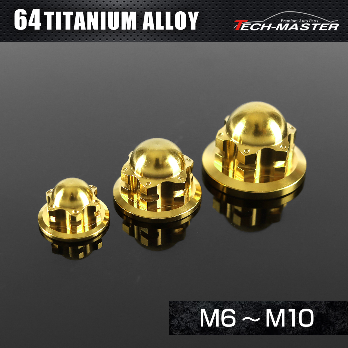 チタンナット ドームナット フランジ付き六角 袋ナット M6～M10 ゴールド JA1697CHOICE 【メール便可】