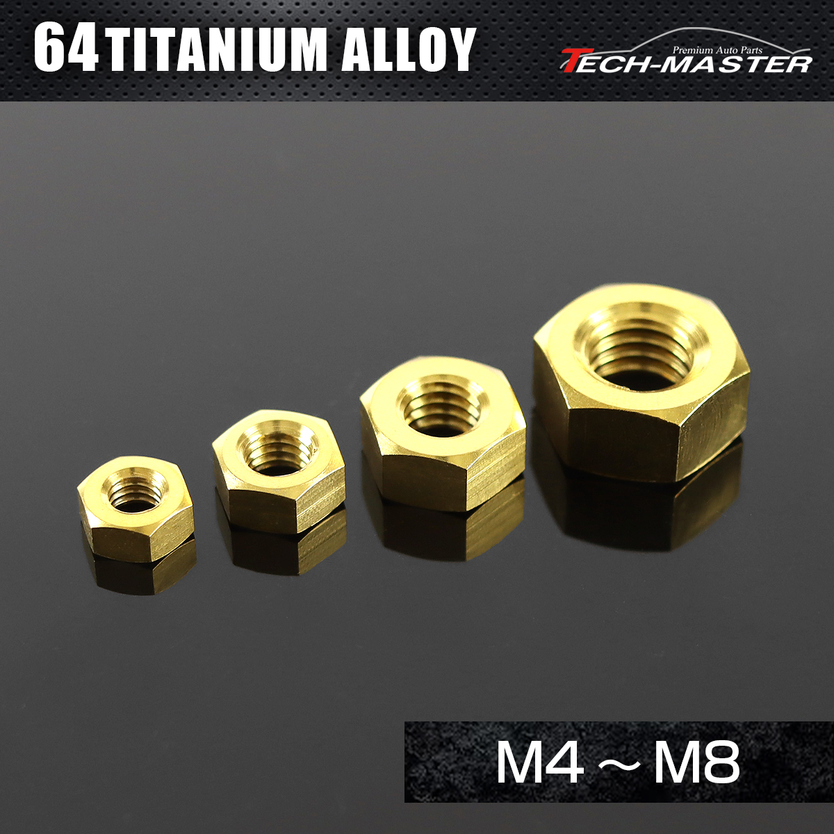 チタンナット 六角ナット M4～M8 ゴールド JA1714CHOICE 【メール便可】
