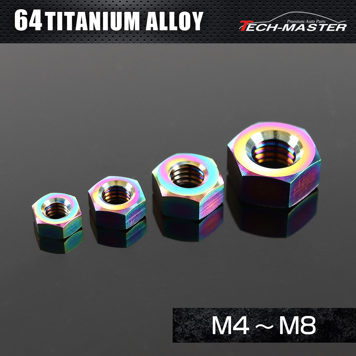 チタンナット 六角ナット M4～M8 チタンカラー レインボー JA1715CHOICE 【メール便可】