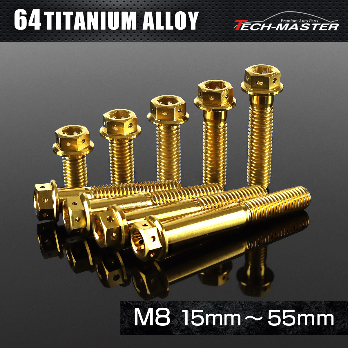 チタンボルト フランジ六角ボルト 六角穴付き M8×15mm～55mm ゴールド JA1775CHOICE 【メール便可】