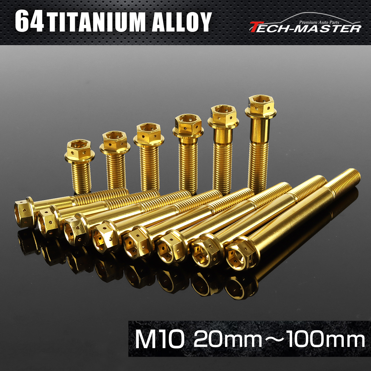 チタンボルト フランジ六角ボルト 六角穴付き M10×20mm～100mm ゴールド JA1802CHOICE 【メール便可】