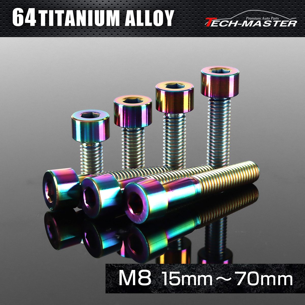 チタンボルト ストレートキャップボルト 六角穴付き M8×15mm～45mm レインボー JA1996CHOICE 【メール便可】