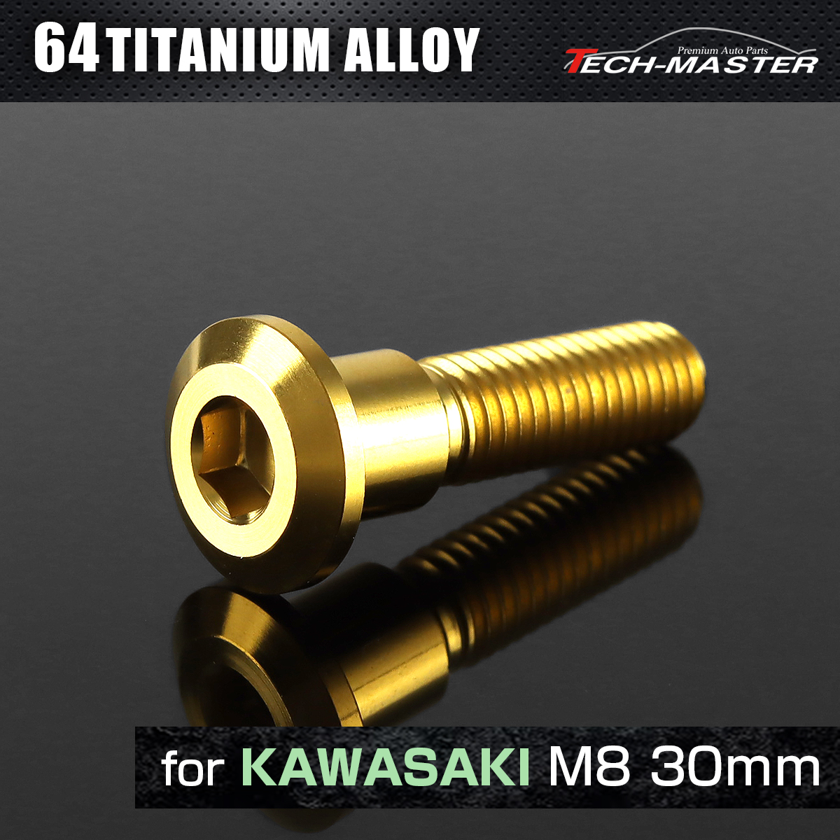 64チタン カワサキ車用 ブレーキディスク ローターボルト M8×30mm ゴールド JA2040 【メール便可】